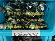 潍柴国三发动机机油压力传感器612600090766612600090766