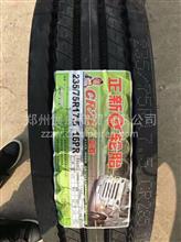 宇通海格金龙申龙金旅卡车客车轮胎/品牌轮胎