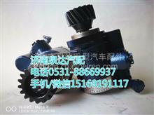 潍柴/陕汽/欧曼转子泵/助力泵ZYB-1320R/144-6                              DZ9100130030