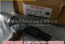 DENSO电装共轨喷油器095000-6070
