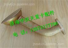 中国重汽D12集滤器总成 VG1246070014