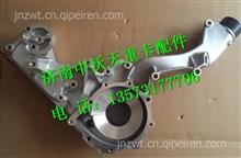 中国重汽MC11发动机分配壳200V06330-5041