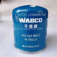 3543R-080原裝威伯科WABCO空氣干燥筒干燥罐干燥器濾芯3543R-080
