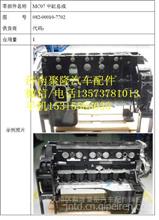 重汽中国豪沃T5G发动机系列MC07发动机082-00000-7702