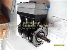 潍柴重汽豪沃双缸气泵VG1099130010空压机潍柴重汽豪沃双缸气泵VG1099130010空压机