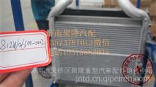 供应中国重汽MC07曼发动机原厂配件中冷器/水箱总成/冷却模块总成812W06100-0002