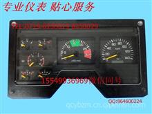 3801010-D002A一汽解放系列汽车仪表总成3801010-D002A