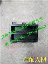 WG1664160534中国重汽豪沃T5G储物盒WG1664160534