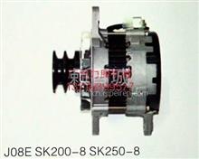 销售神钢SK200-8 SK250-8充电机日野J08E发电机SK200-8 SK250-8J08E