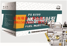 重汽EGR高压油泵VG1593080051VG1593080051