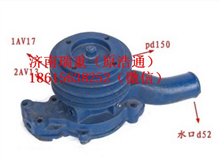 1530-1307020玉柴YC4110发动机水泵1530-1307020
