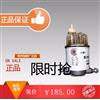 上海弗列加柴油滤清器滤芯FS1240总成原装柳工工程机械康明斯正品/FS1240