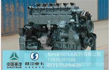 中国重汽SINOTRUK 天然气发动机 LNG发动机 豪沃HOWO中国重汽豪沃 豪沃T7全车配件