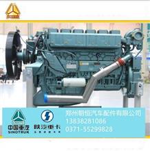 中国重汽豪沃发动机总成VG1092080170，VG1560080020 ，中国重汽豪沃 豪沃T7全车配件
