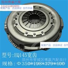 EQ145膜片350离合器压盘板适用于东风康明斯天锦福田玉柴等质量三包正品保障