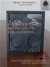 中国重汽斯太尔卡车驾驶室配件STR组合仪表  仪表盘  里程表 WG9130583002
