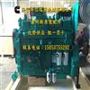 重庆康明斯K19发动机 气缸头 下水管WI4005/下水管WI4005 船用备件