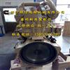 重庆康明斯K19发动机 气缸头 下水管WI4005 下水管WI4005 船用备件
