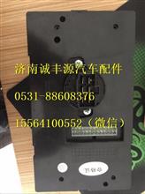 新黄河空调控制面板 WG1608828051WG1608828051