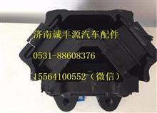 中国重汽豪沃T7H发动机前橡胶支承WG9925590210WG9925590210