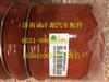 中国重汽豪沃T7H中冷器胶管WG9925530108 WG9925530108