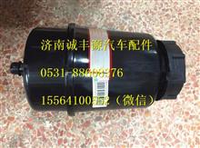 中国重汽豪沃T7H转向油罐滤芯WG9725470233WG9725470233