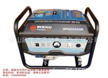 潍柴家用微型5.5KW柴油静音发电机WPGC8000L