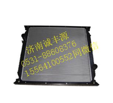 中国重汽豪沃散热器WG9719530277WG9719530277