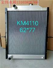 凯马农用车轻卡KM4110水箱散热器62乘77水箱散热器冷凝器大全