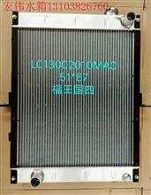 L013002010MA0福田国四轻卡水箱散热器水箱散热器冷凝器大全
