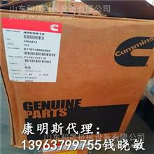 4956081增压器QSX15-C涡轮增压器 北京钢设备4089298康明斯供应