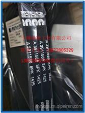 康明斯6BT风扇皮带适用宇通金龙东风公交车等客车8PK 1245