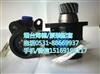 福田欧曼原厂配套助力泵总成 1612634070020
