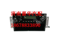 WG9125780002重汽新斯太尔D7B收放机(收音+USB+SD)WG9125780002