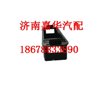 AZ1651160032重汽豪瀚收放机装饰盒—中控板AZ1651160032