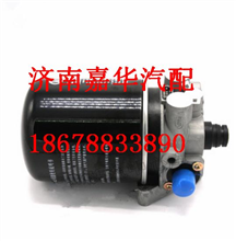 DZ91189360049陕汽德龙M3000德龙X3000滤油型空气干燥器DZ91189360049