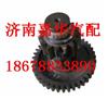 RTD-11509A-1707050法士特焊接轴/RTD-11509A-1707050