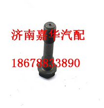 VG1246030013重汽D12发动机连杆螺栓VG1246030013