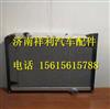 NXG13WLAM111-00100徐工汉风G7散热器水箱/NXG13WLAM111-00100