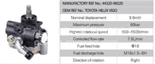 丰田海拉克斯维戈转向助力泵44320-0K020