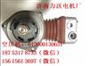 空压机总成，适用于潍柴发动机，空压机:612600130651/612600130651