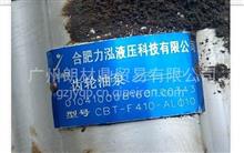 东风天锦环卫车液压齿轮泵CBFC-3050-AFCCBT-F410-AL