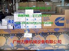 广州柳工CLG936LC康明斯6CAT8.3气缸垫30170623017062