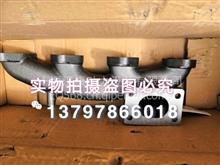 福田康明斯ISF2.8发动机排气支管4988653