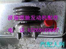 J3601-1307100L玉柴6105水泵J3601-1307100L