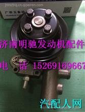 CA000-1307020玉柴YC2115水泵CA000-1307020