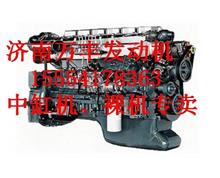 中国重汽WD615.93E国三发动机总成重汽中缸机 重汽裸机 二手发动机