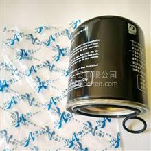 东风天龙大力神干燥器干燥筒干燥瓶3543Z24-080