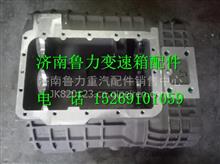 12JSD160T-1701015法士特变速箱铝合金壳体12JSD160T-1701015