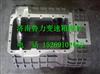 12JSD160T-1701015法士特变速箱铝合金壳体/12JSD160T-1701015